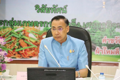 พิจารณาเงินกู้กองทุนพัฒนาสหกรณ์ 15.9 ล้านบาท พารามิเตอร์รูปภาพ 1